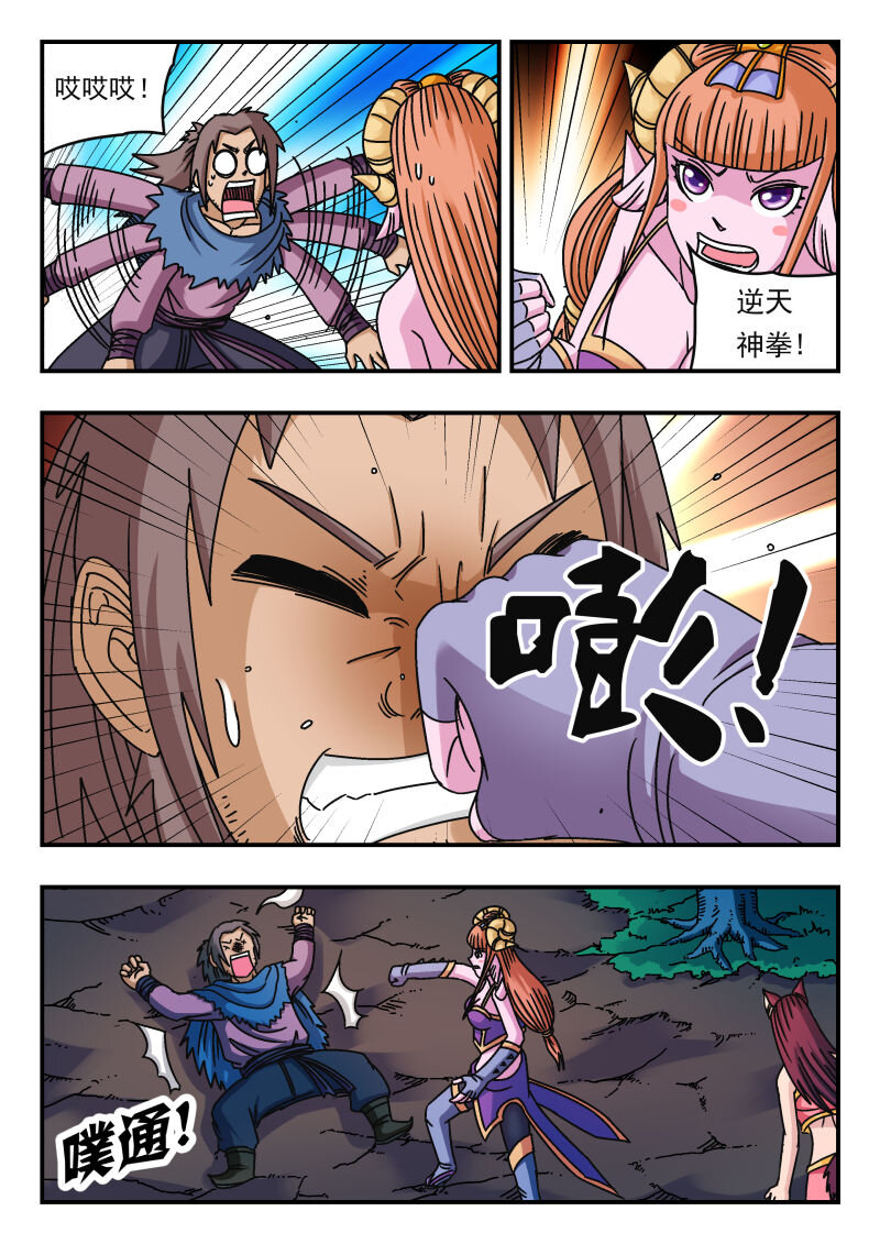093 〇九三-第93话