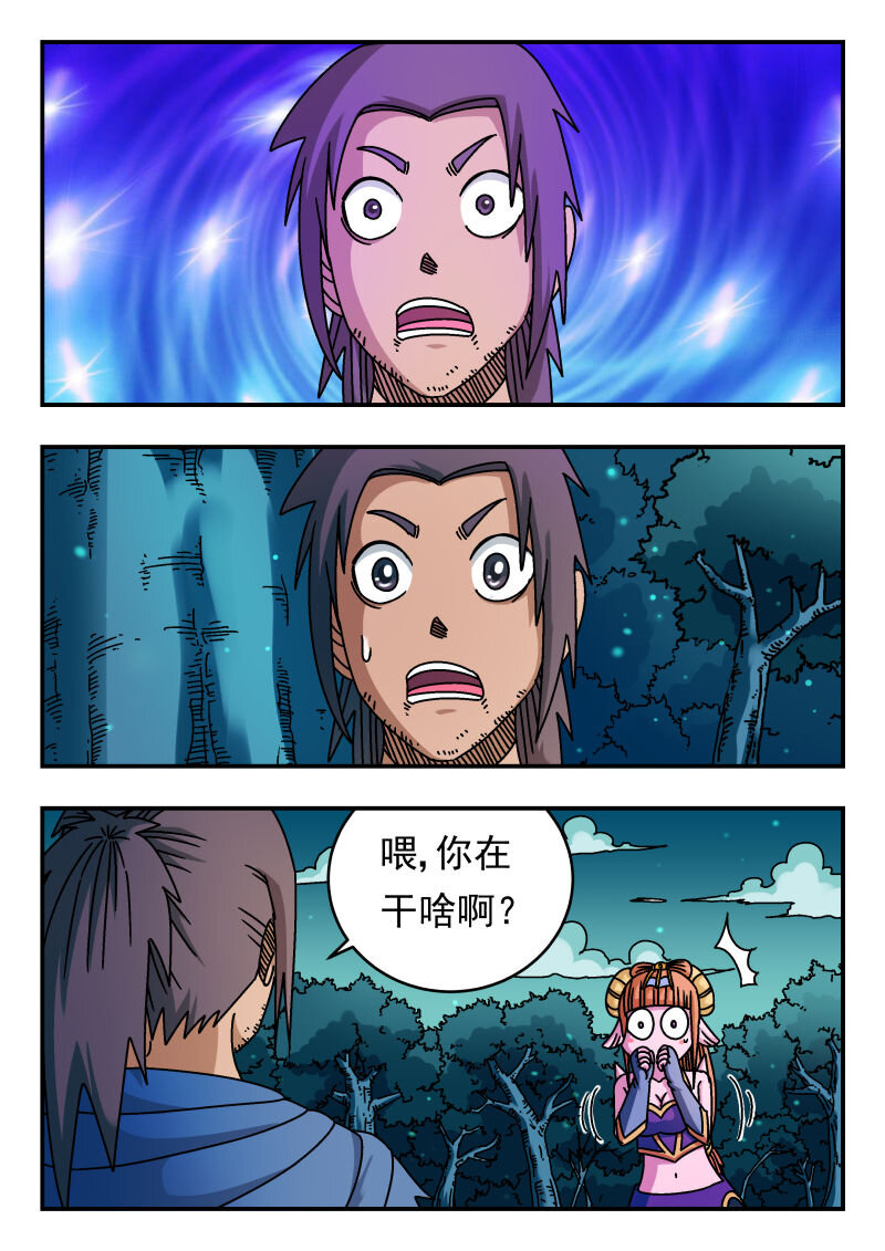 093 〇九三-第93话