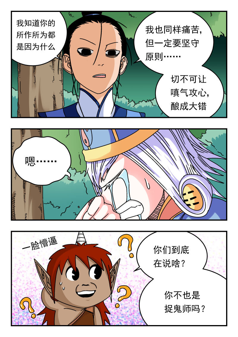 097 〇九七-第97话