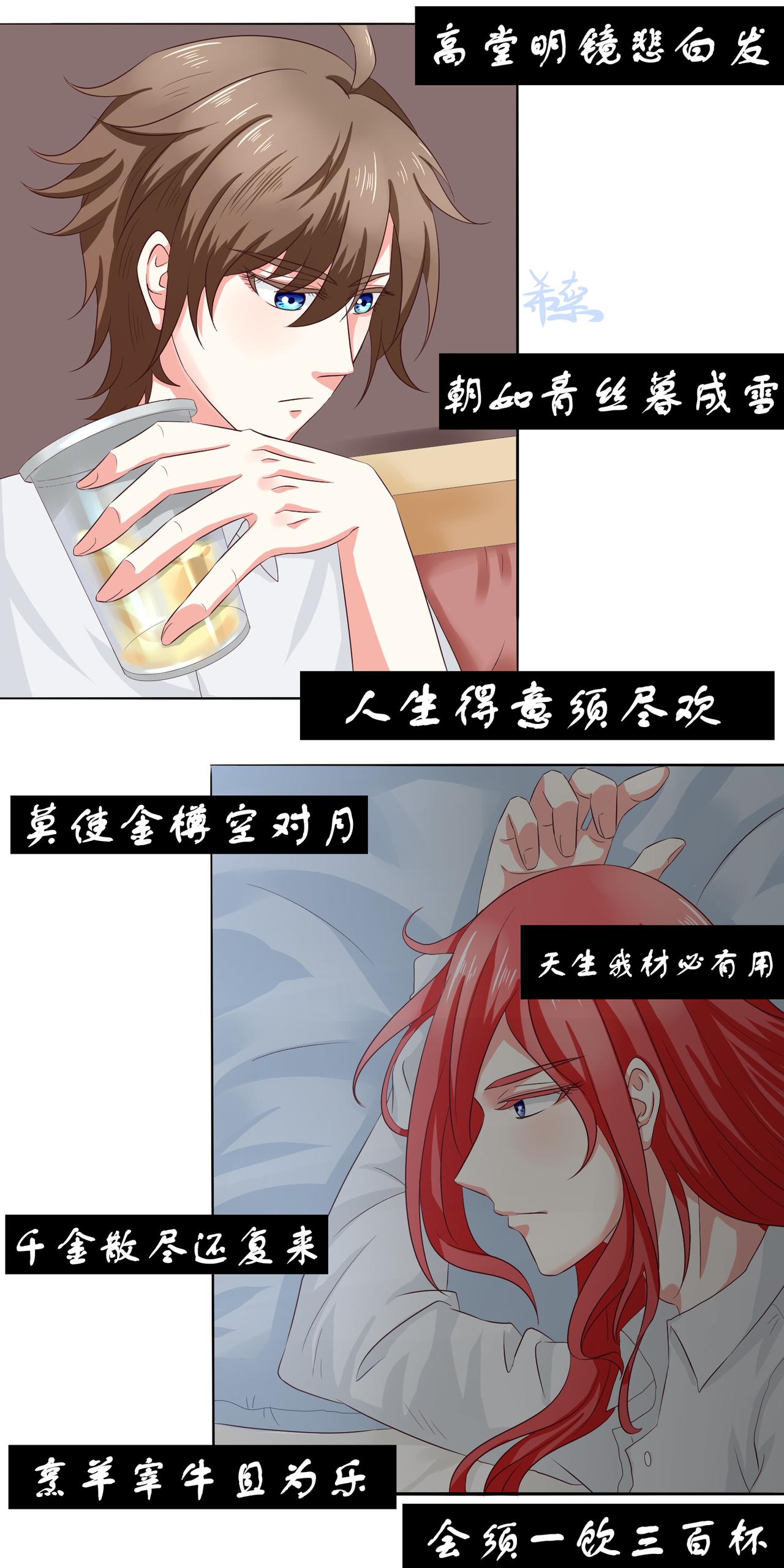 我以为我们是朋友-第11话