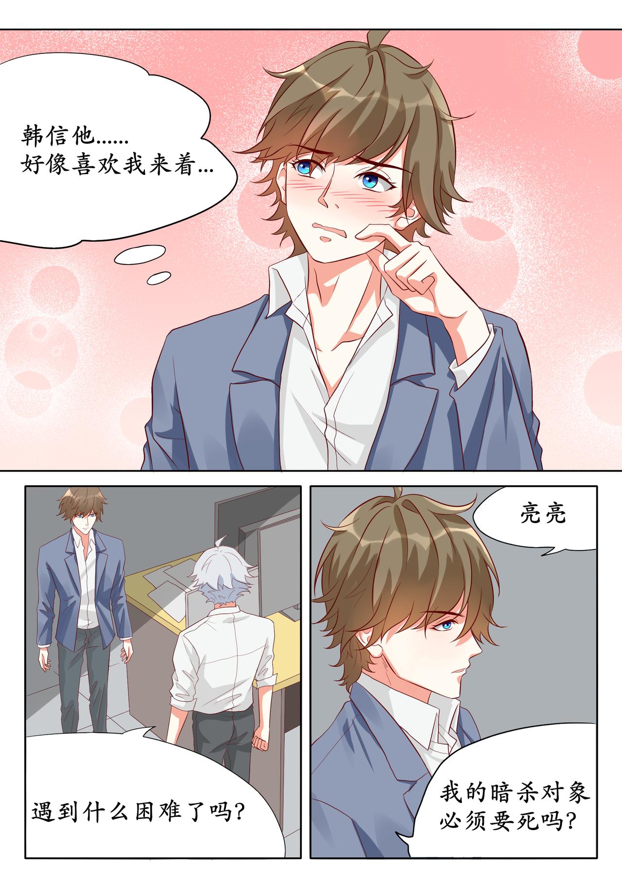 曾经的先例&mdash;&mdash;逐梦之音-第21话