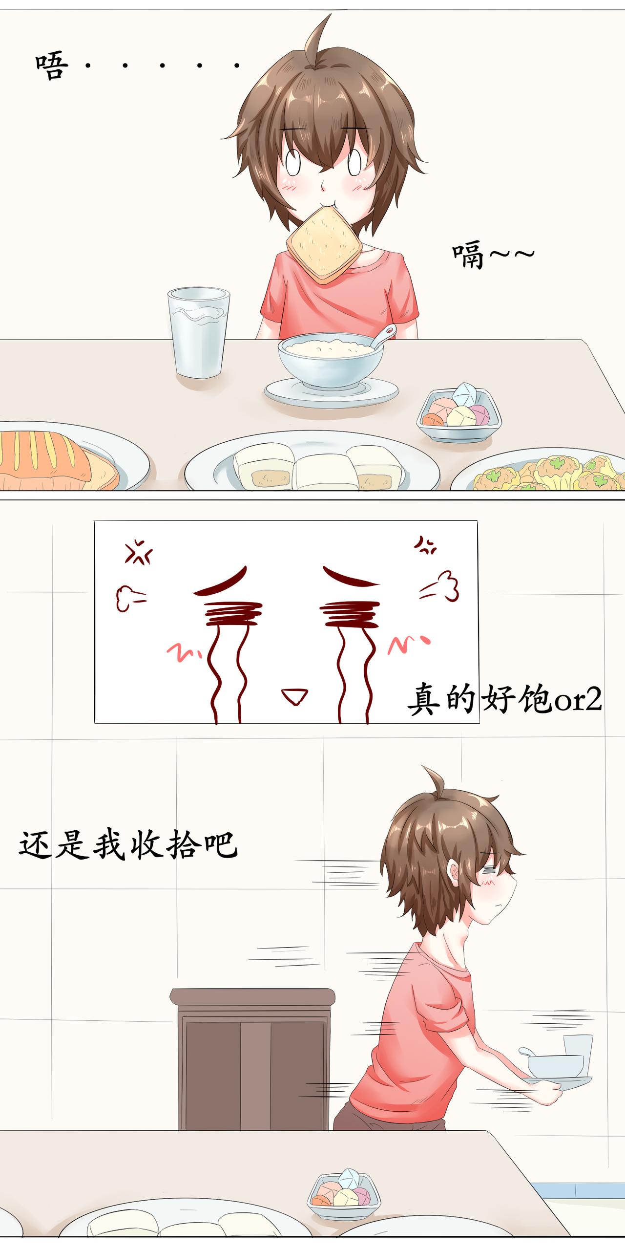 单身男主播房间里居然出现！！！-第5话