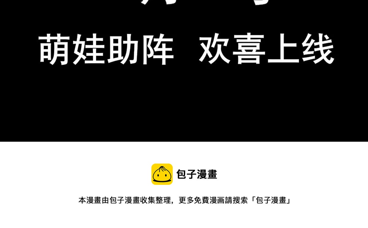 美男刺客X咸鱼社畜相爱相杀-第1话