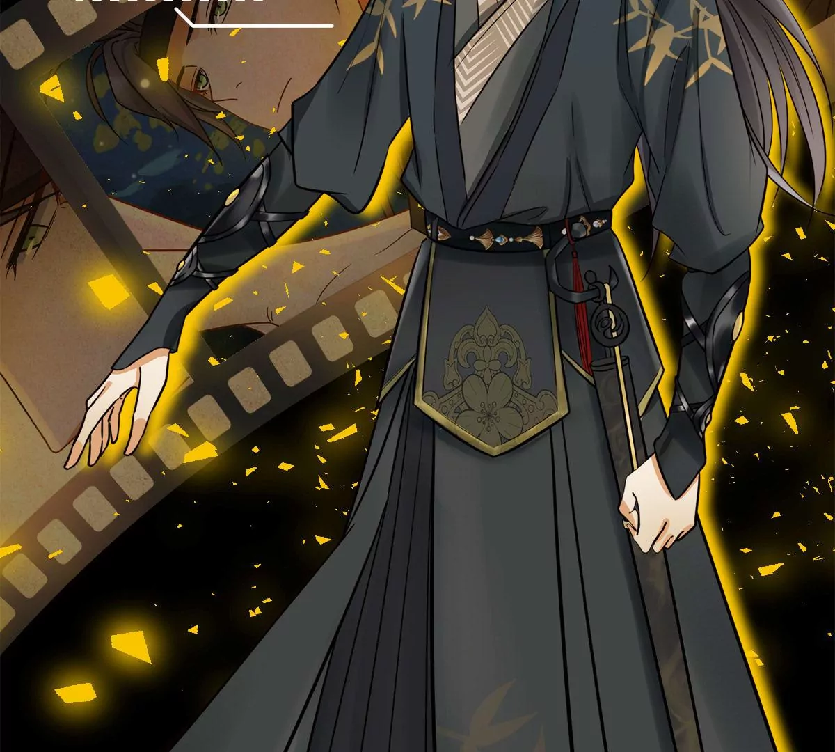 美男刺客X咸鱼社畜相爱相杀-第1话