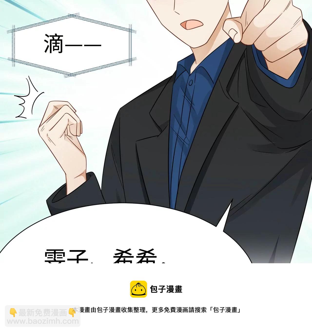 第10话 镜子里的尸体(1/2)-第11话