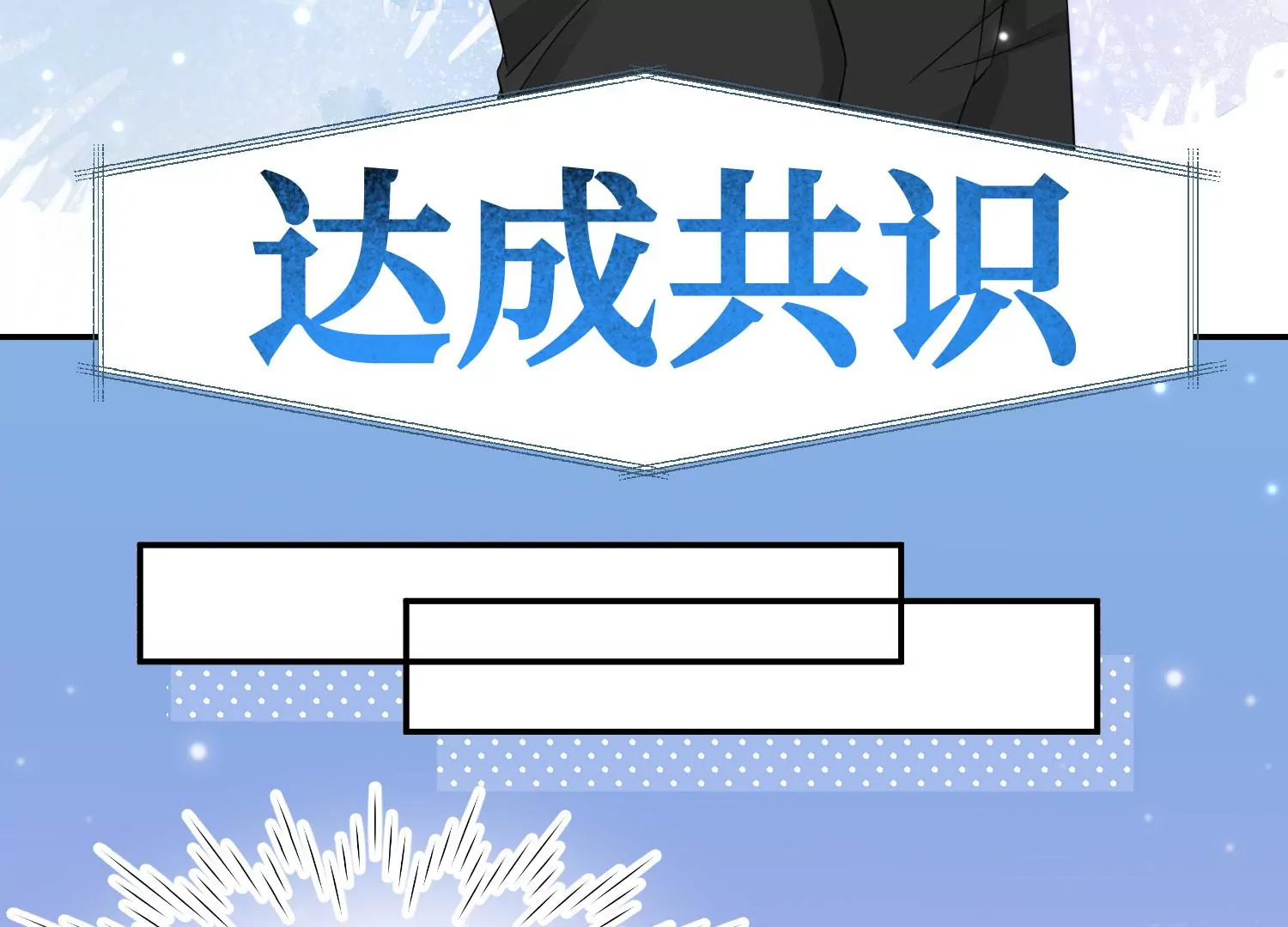 第10话 镜子里的尸体(1/2)-第11话