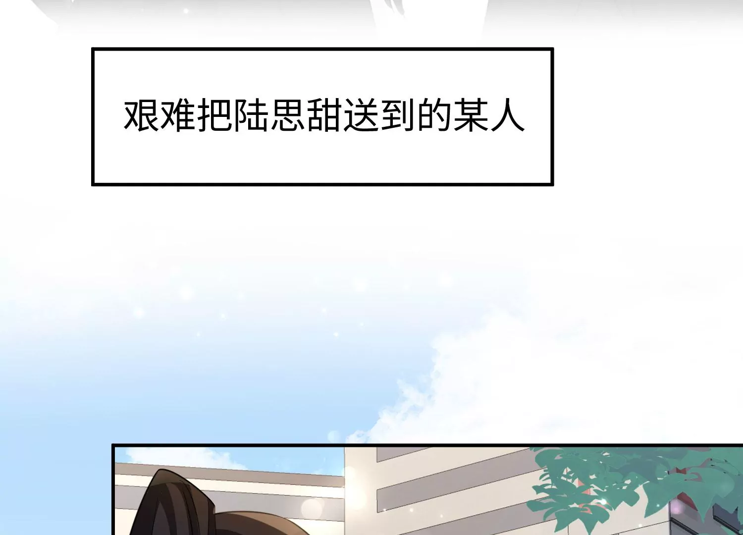 第10话 镜子里的尸体(1/2)-第11话