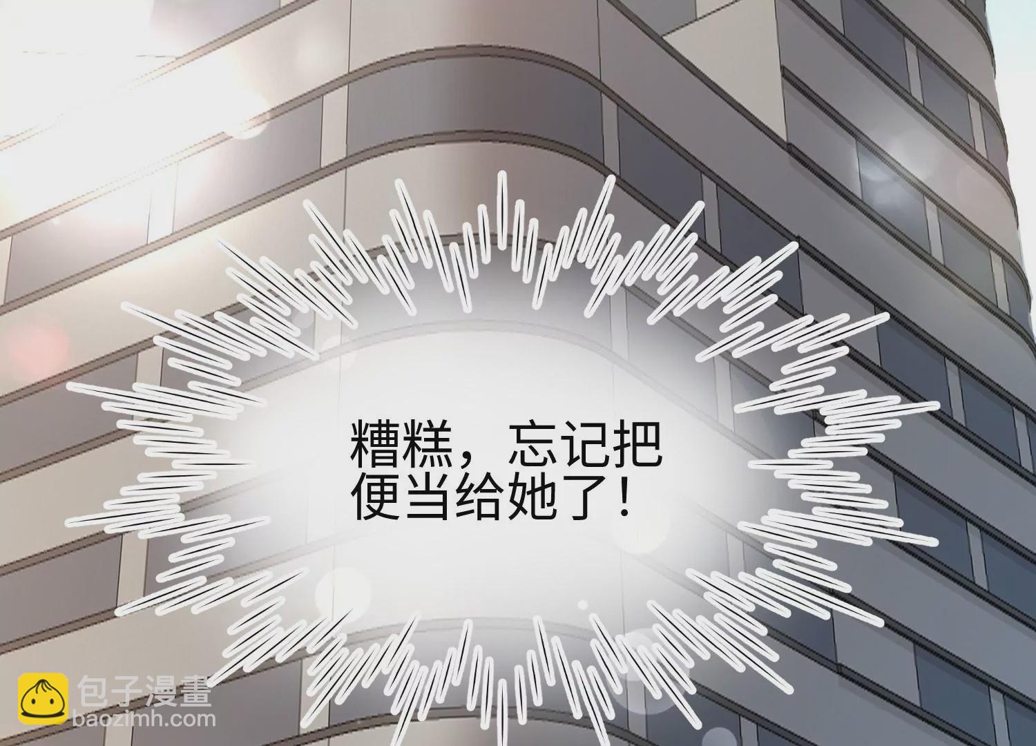 第10话 镜子里的尸体(1/2)-第11话