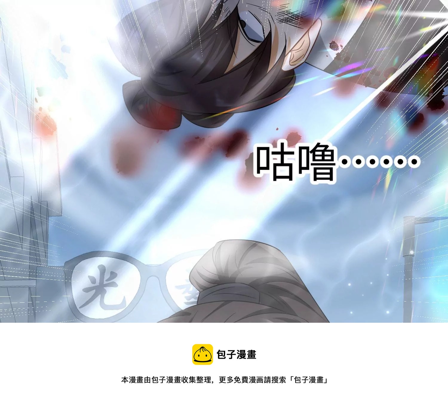 第10话 镜子里的尸体(1/2)-第11话