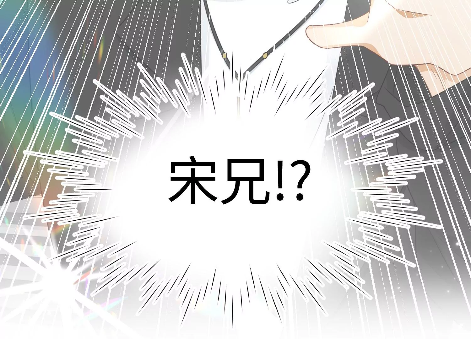 第10话 镜子里的尸体(1/2)-第11话