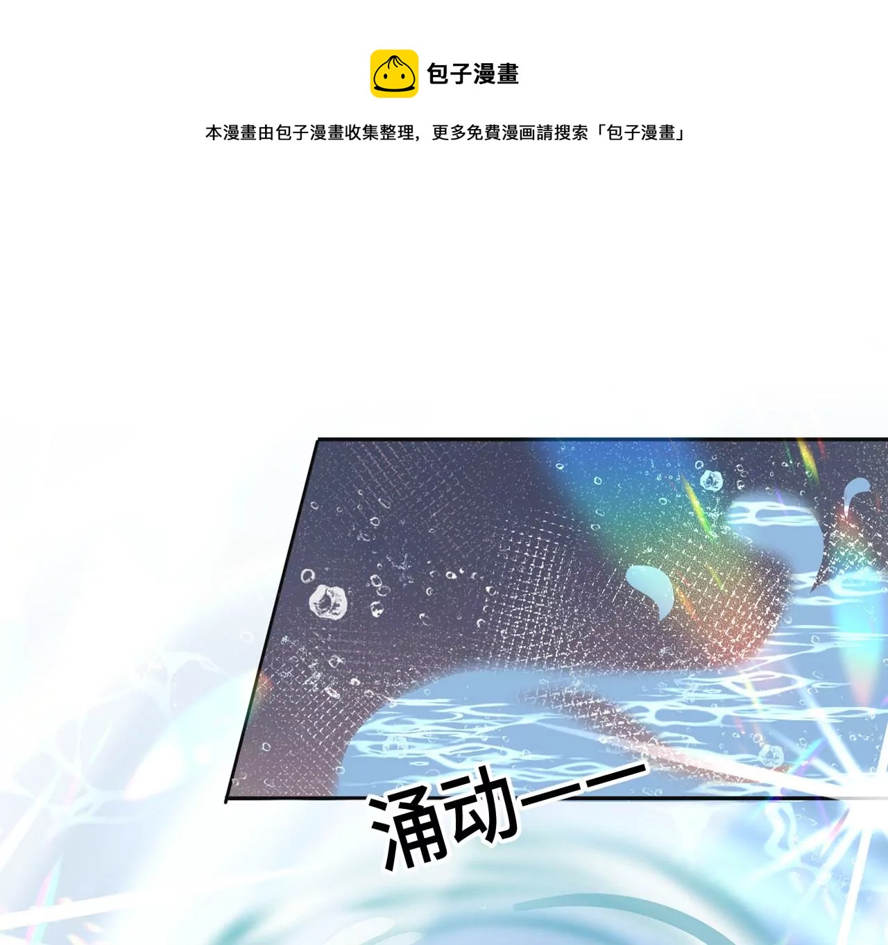 第10话 镜子里的尸体(1/2)-第11话
