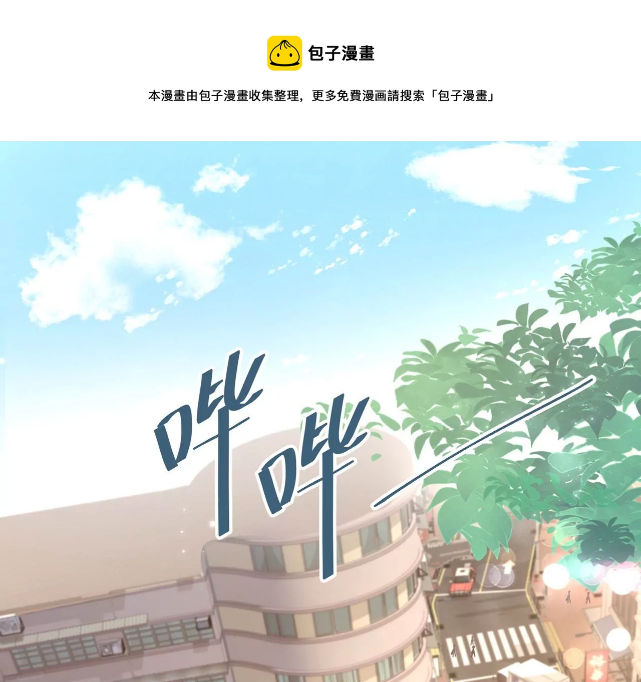第10话 镜子里的尸体(1/2)-第11话