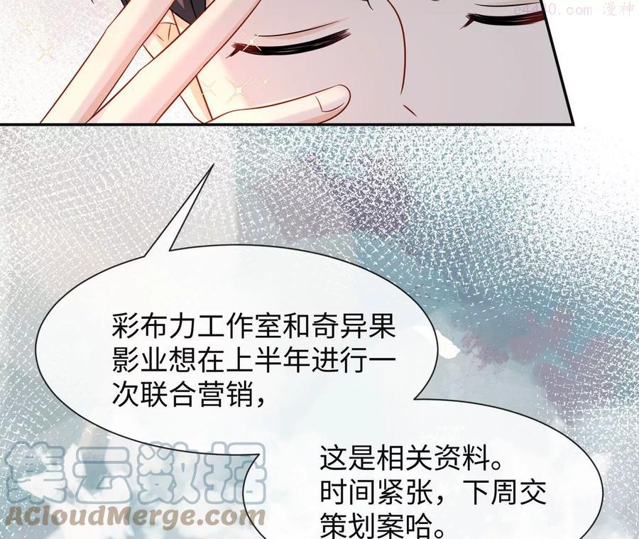 第12话 一起暴富吧！-第13话