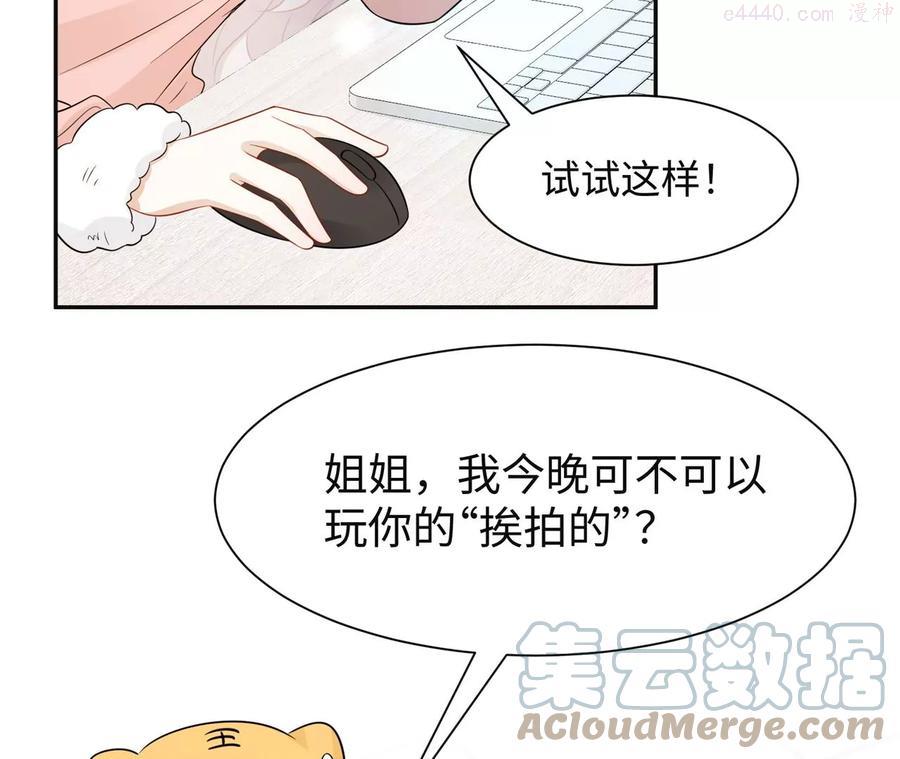 第12话 一起暴富吧！-第13话
