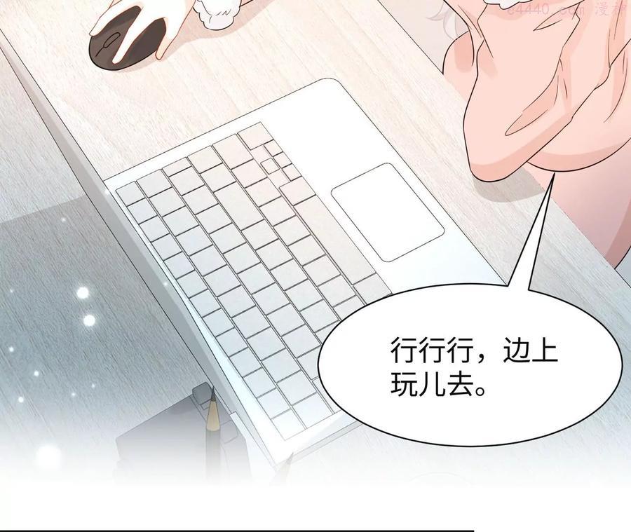 第12话 一起暴富吧！-第13话