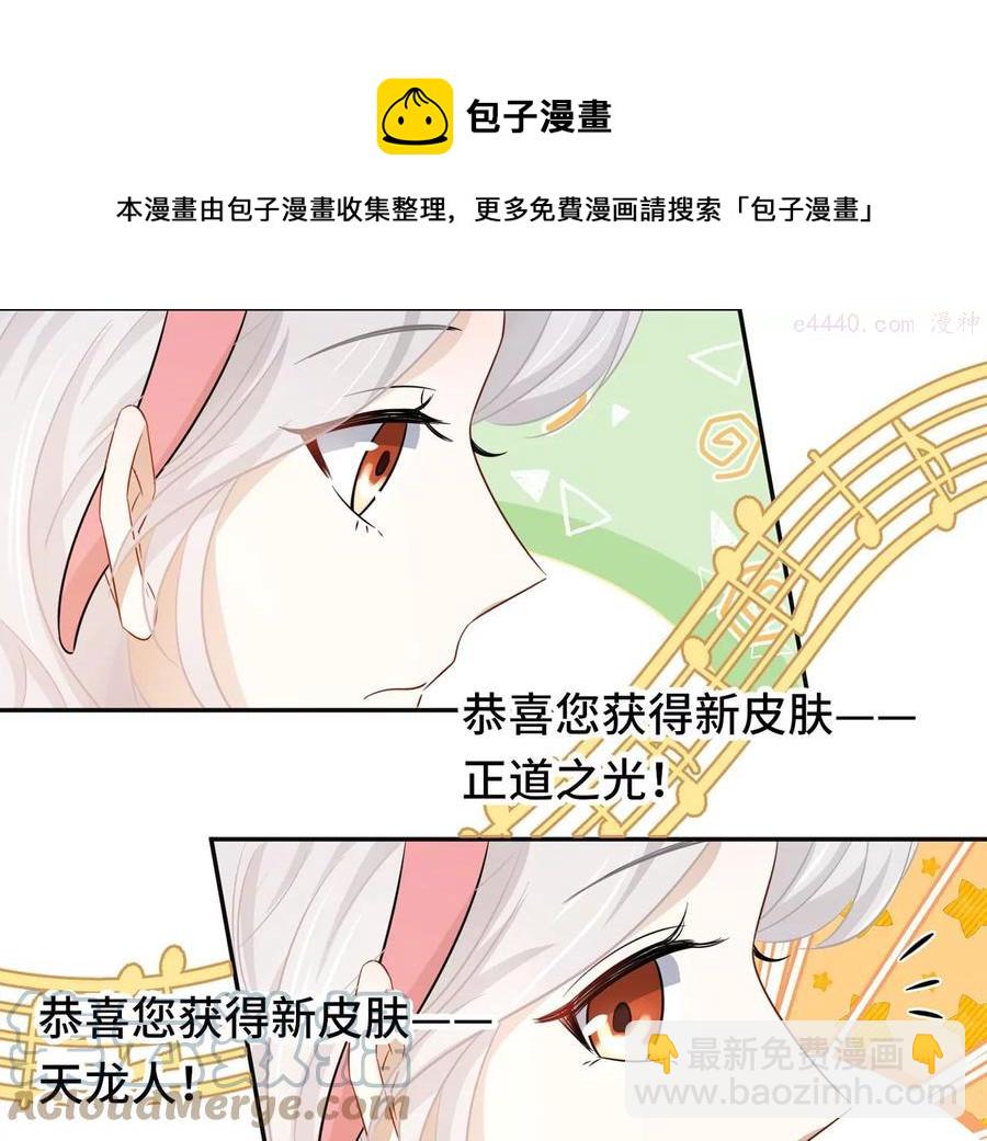 第12话 一起暴富吧！-第13话