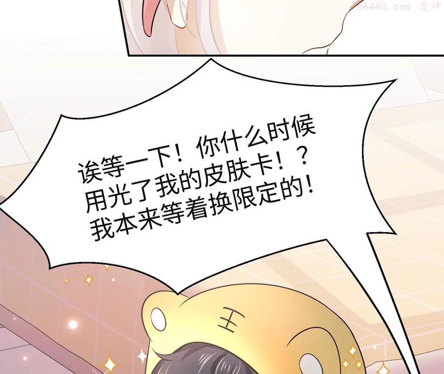 第12话 一起暴富吧！-第13话