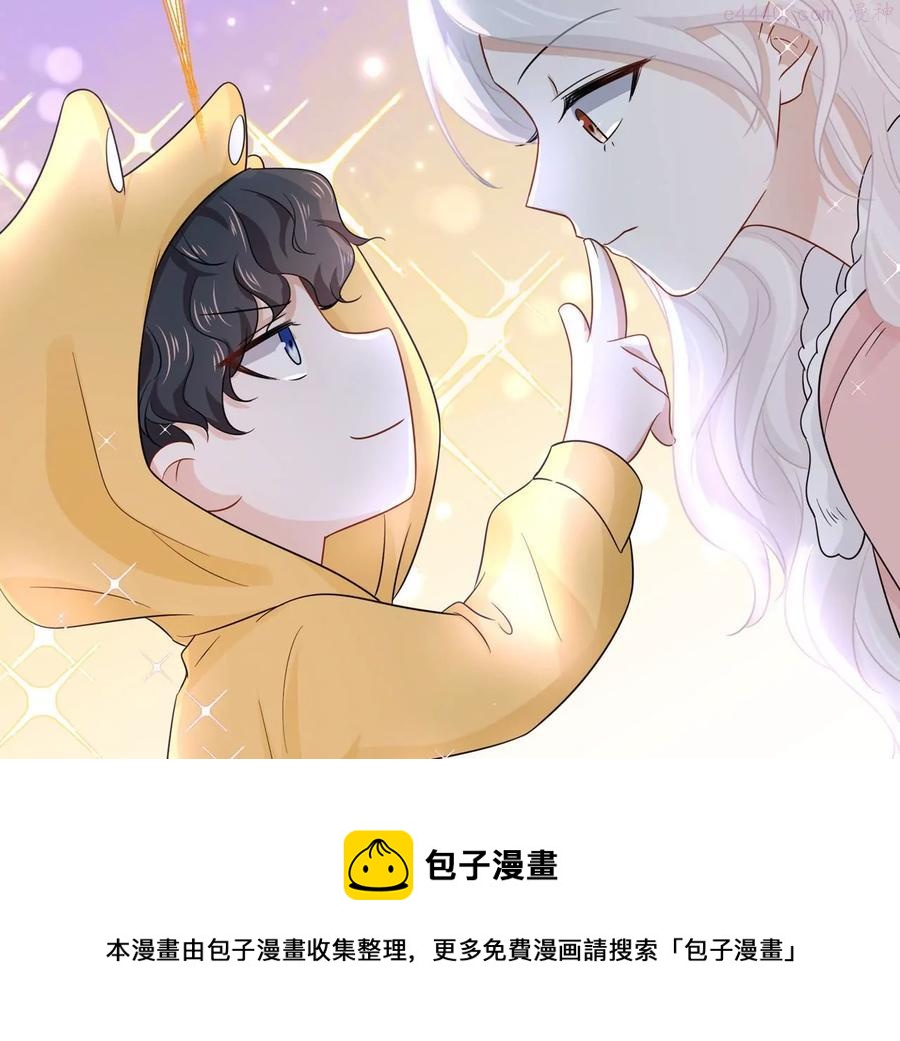 第12话 一起暴富吧！-第13话