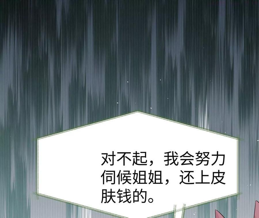 第12话 一起暴富吧！-第13话