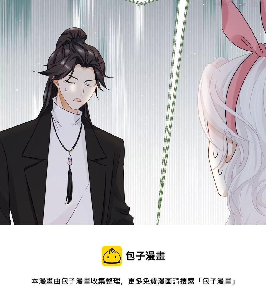 第12话 一起暴富吧！-第13话