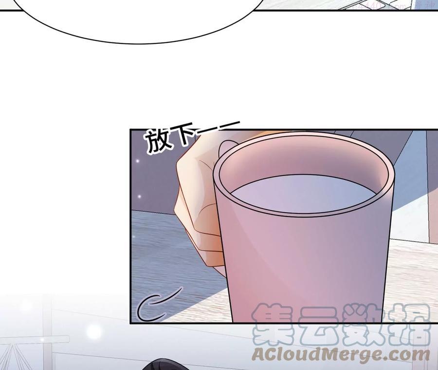 第12话 一起暴富吧！-第13话