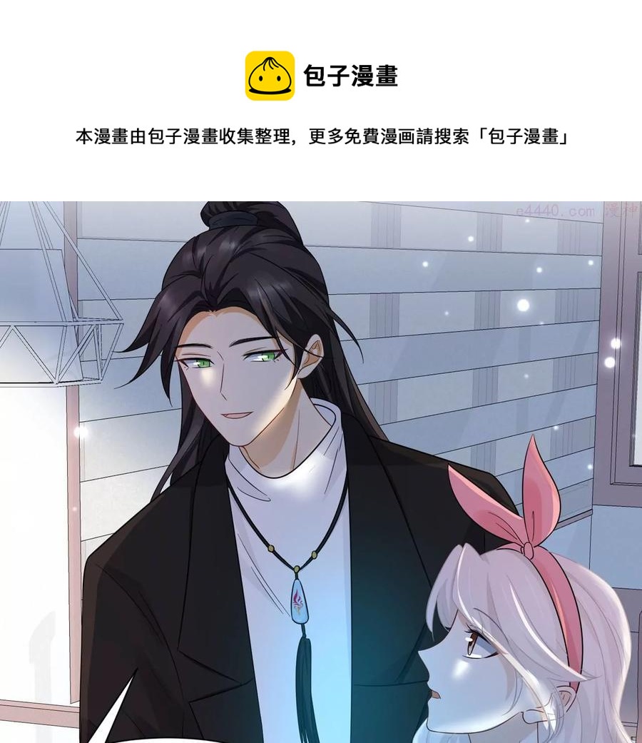 第12话 一起暴富吧！-第13话