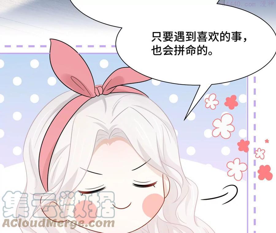 第12话 一起暴富吧！-第13话