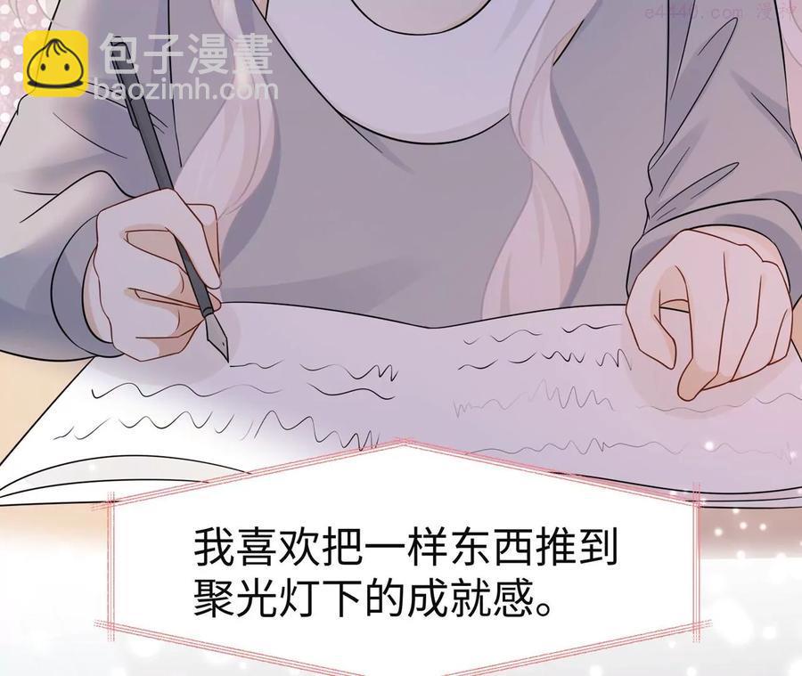 第12话 一起暴富吧！-第13话
