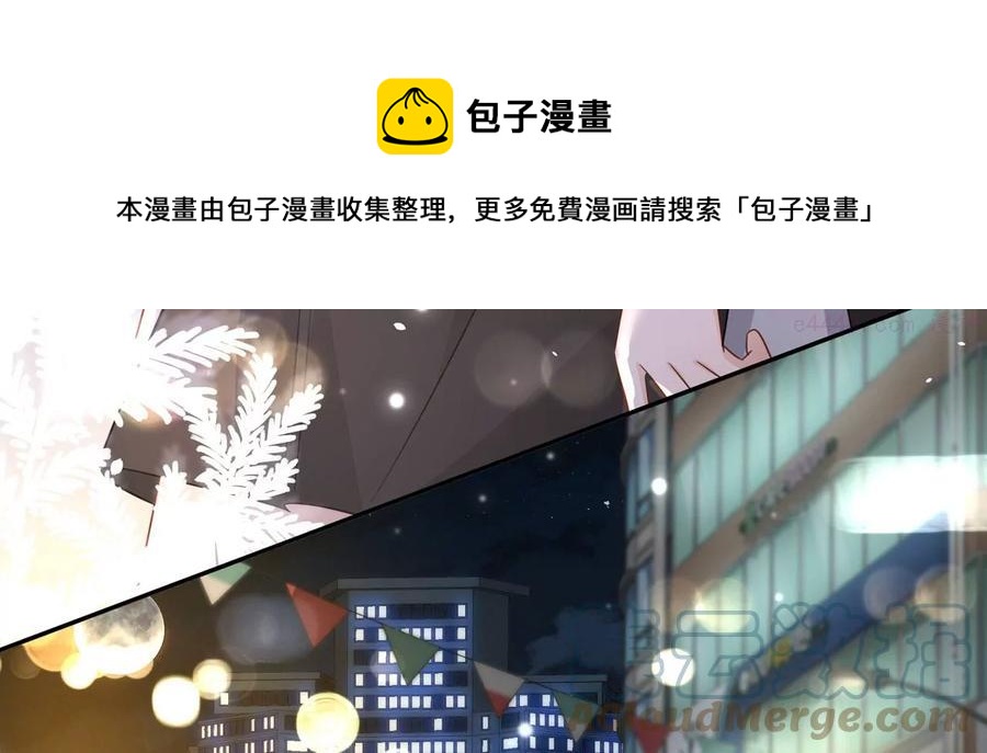 第14话 这姑娘归我保护-第15话