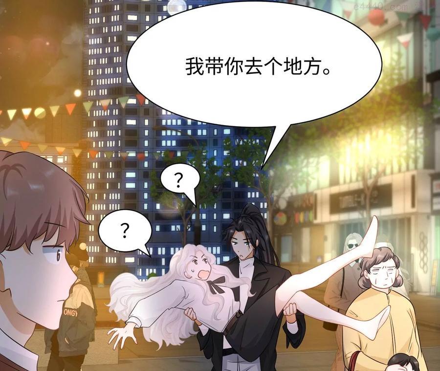 第14话 这姑娘归我保护-第15话