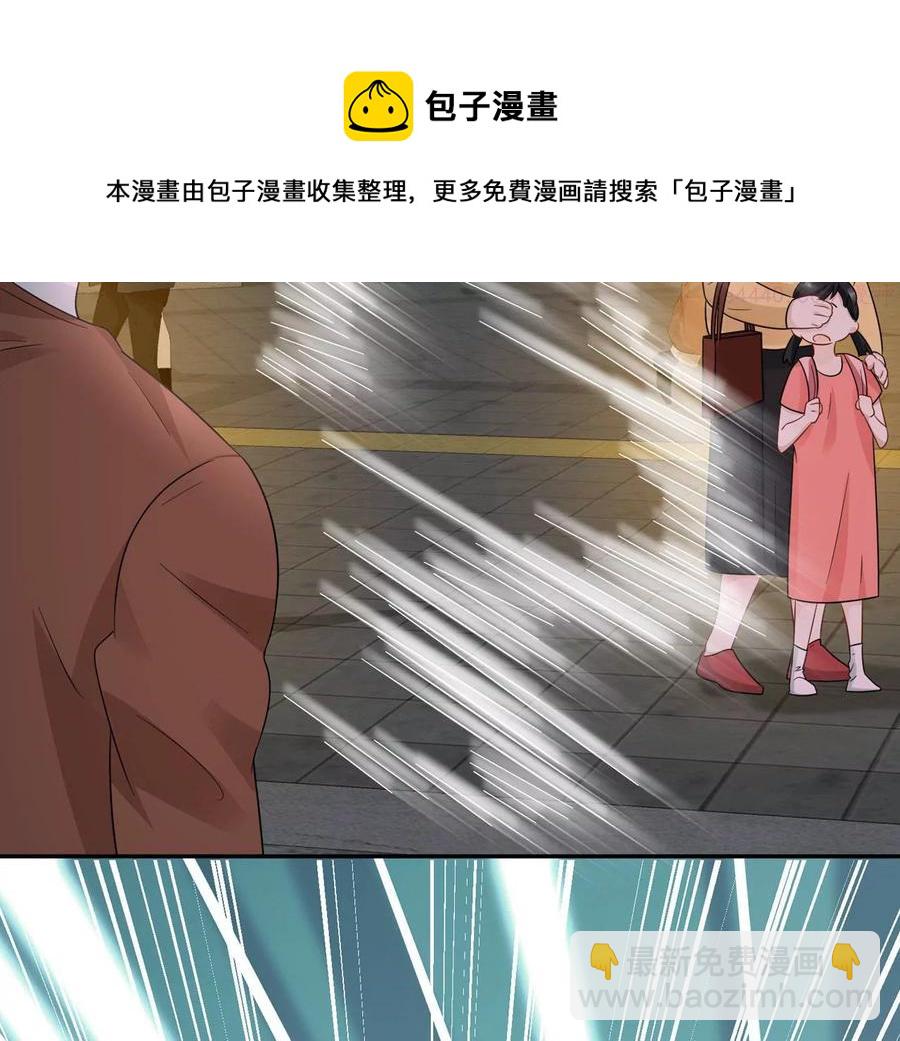 第14话 这姑娘归我保护-第15话