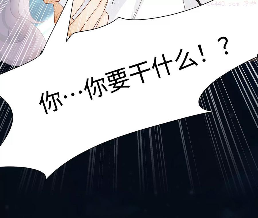 第14话 这姑娘归我保护-第15话