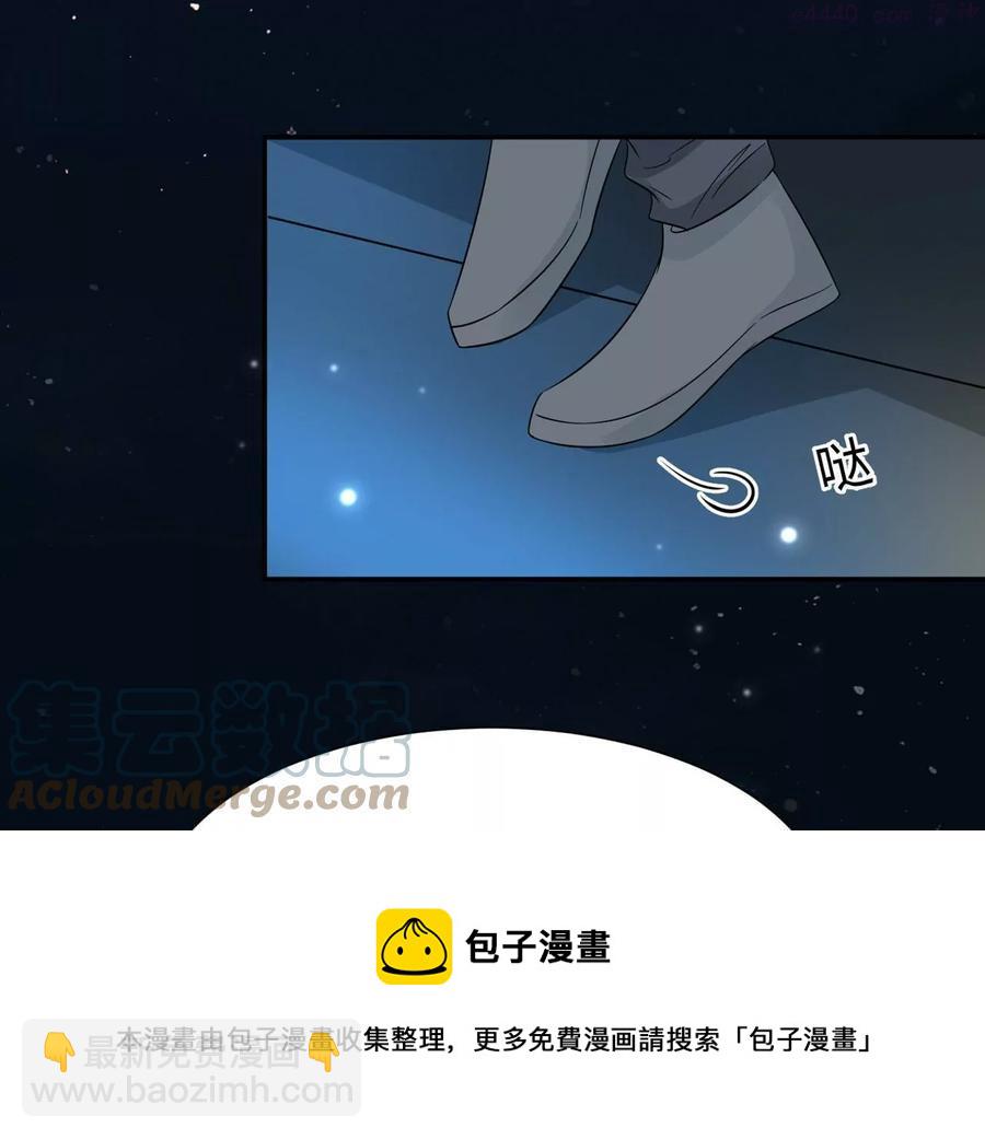 第14话 这姑娘归我保护-第15话