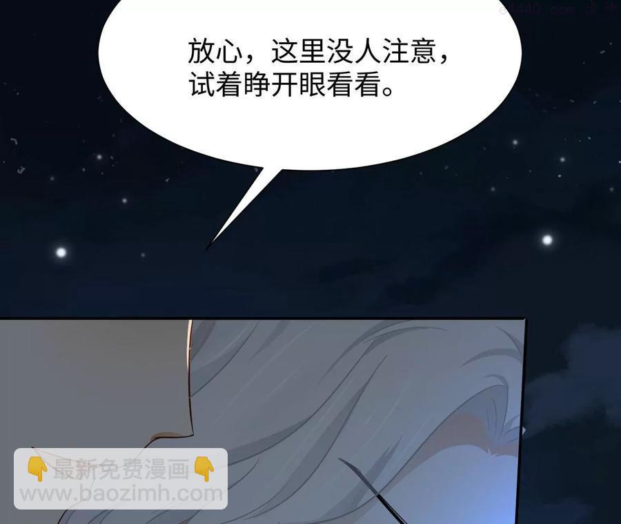 第14话 这姑娘归我保护-第15话