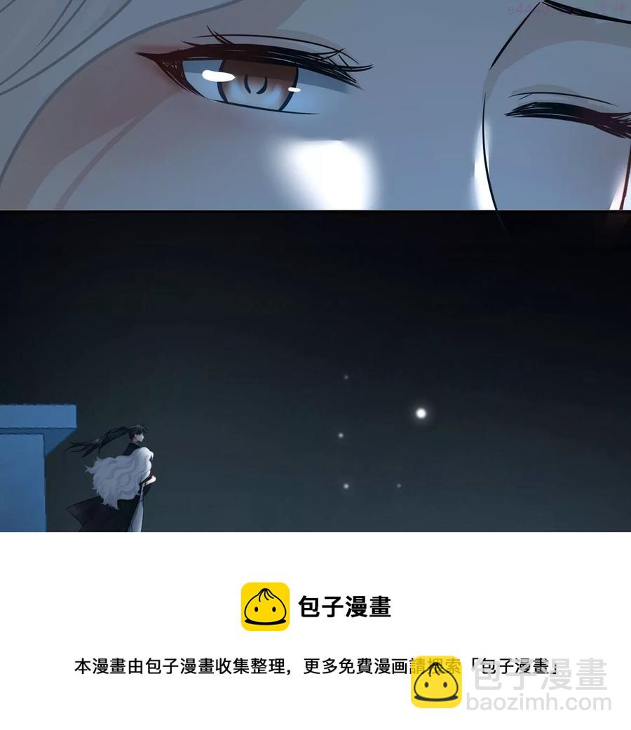 第14话 这姑娘归我保护-第15话
