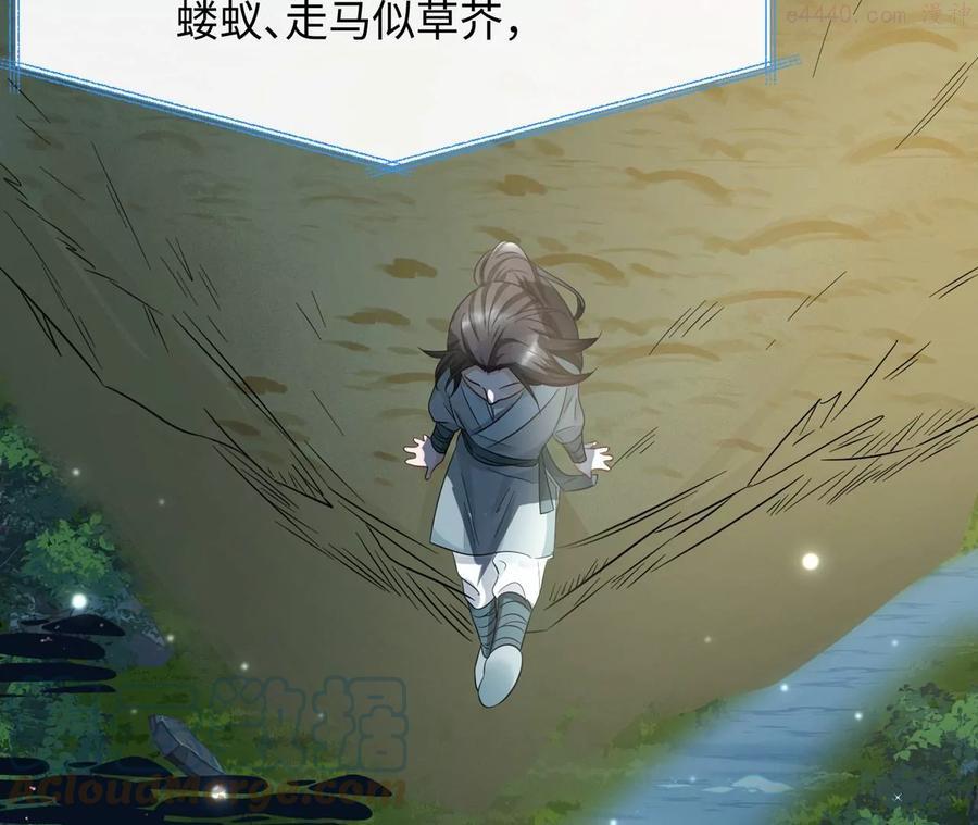 第14话 这姑娘归我保护-第15话