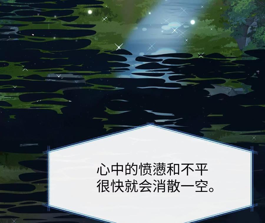 第14话 这姑娘归我保护-第15话