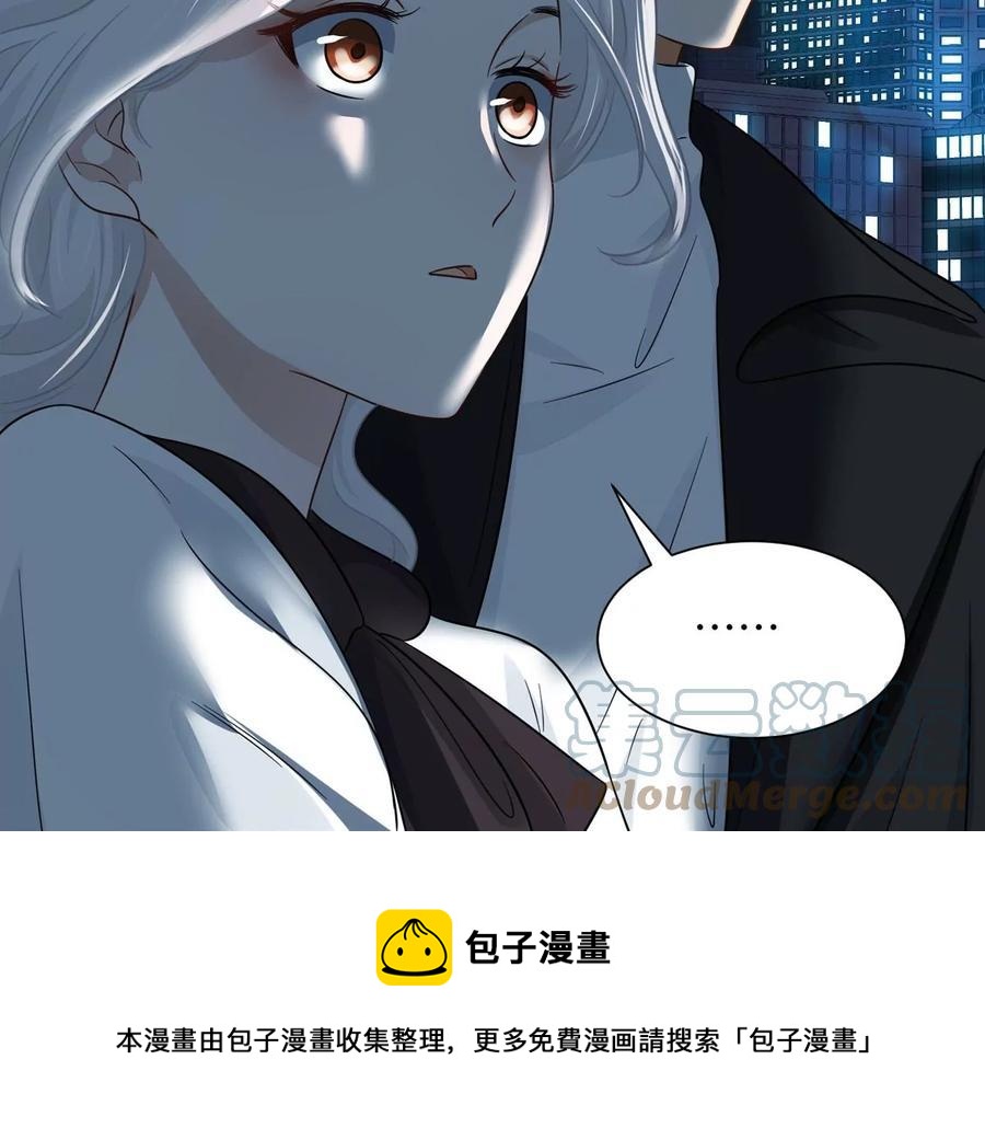 第14话 这姑娘归我保护-第15话