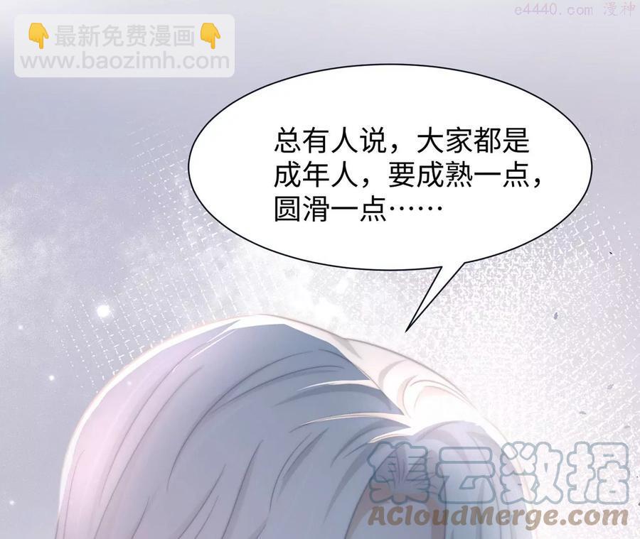 第14话 这姑娘归我保护-第15话