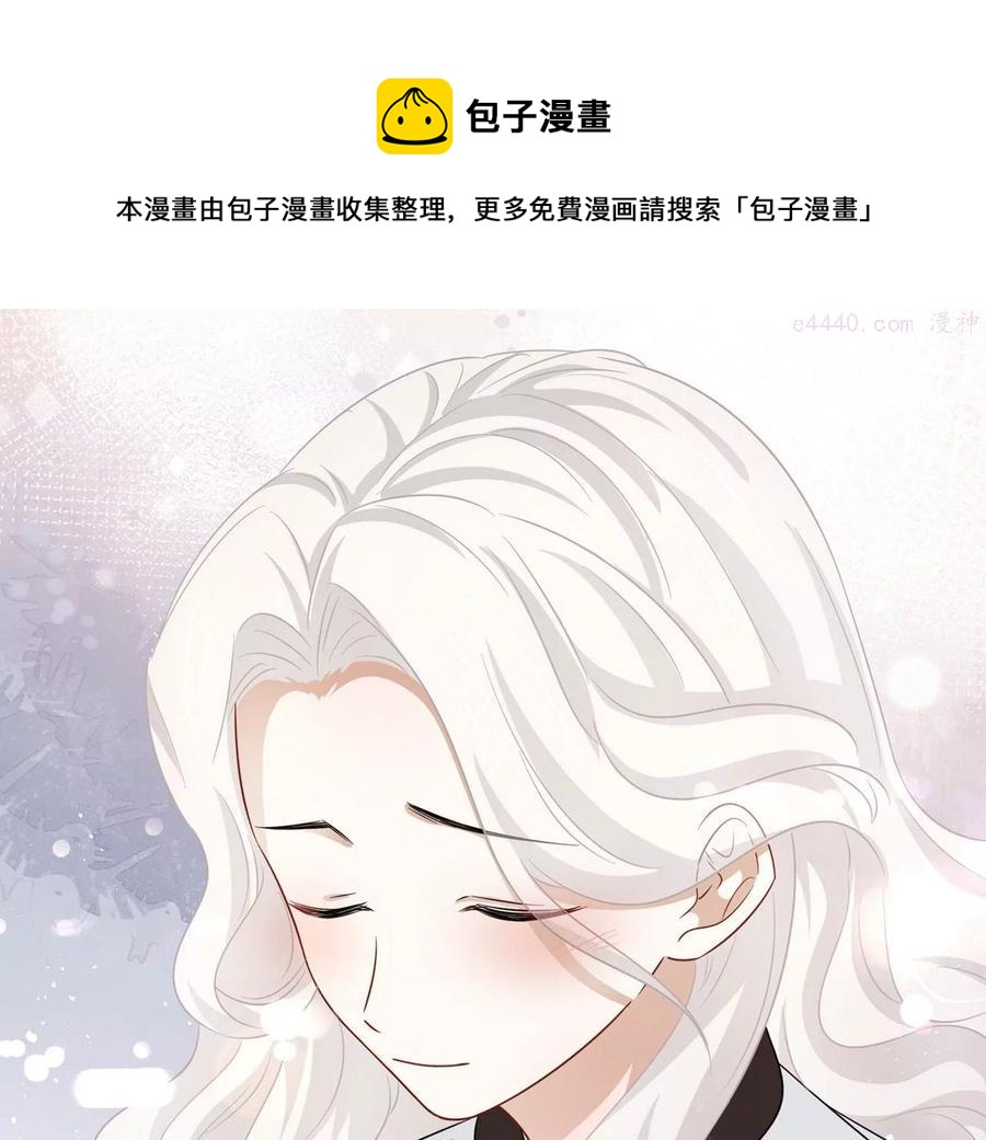 第14话 这姑娘归我保护-第15话