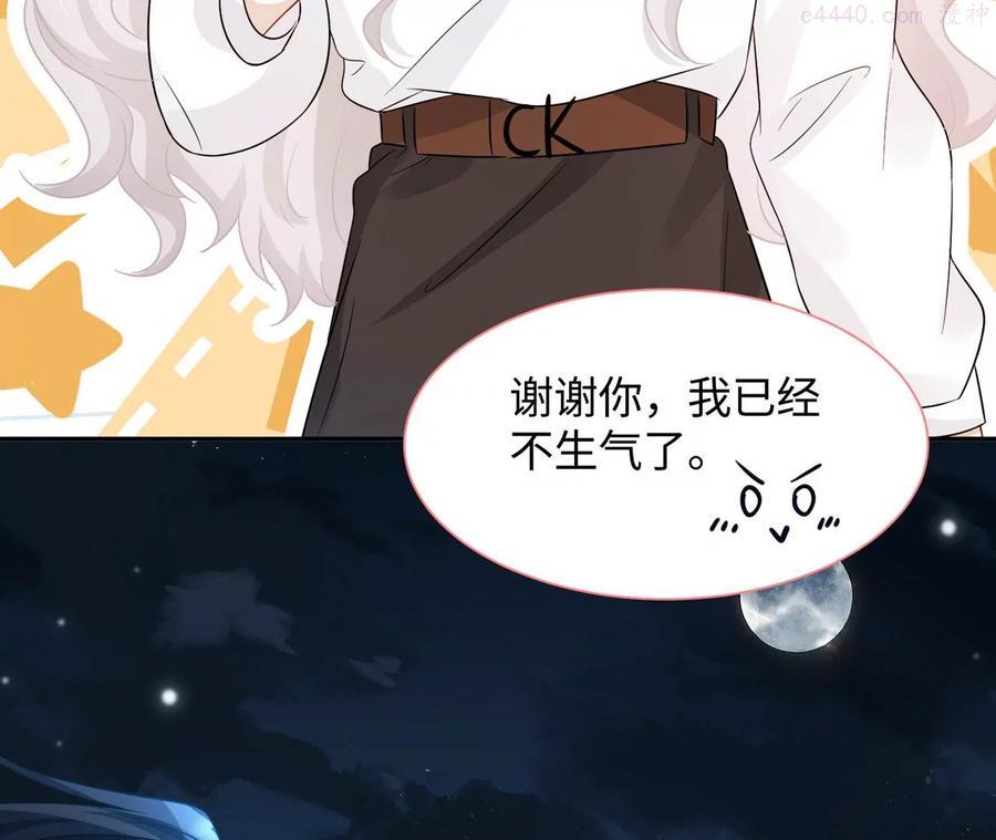 第14话 这姑娘归我保护-第15话
