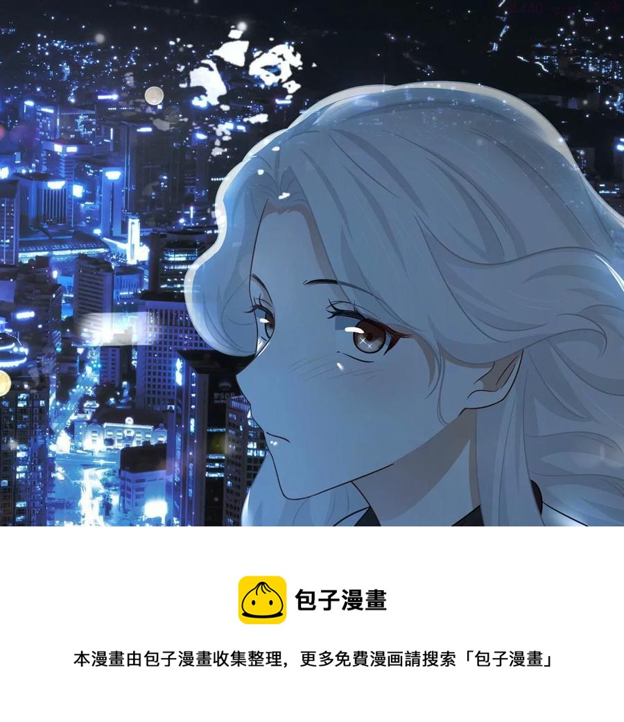 第14话 这姑娘归我保护-第15话