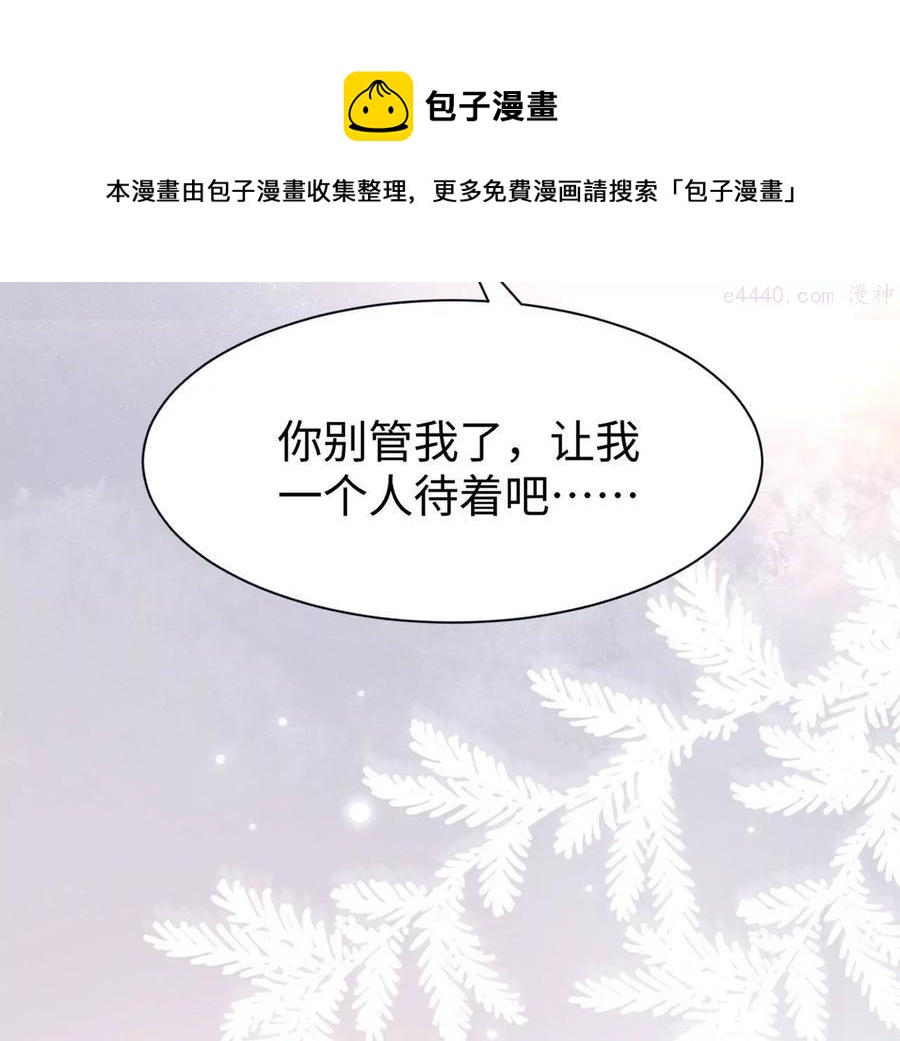 第14话 这姑娘归我保护-第15话