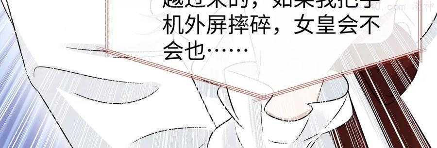 第16话 顾家好男人-第17话