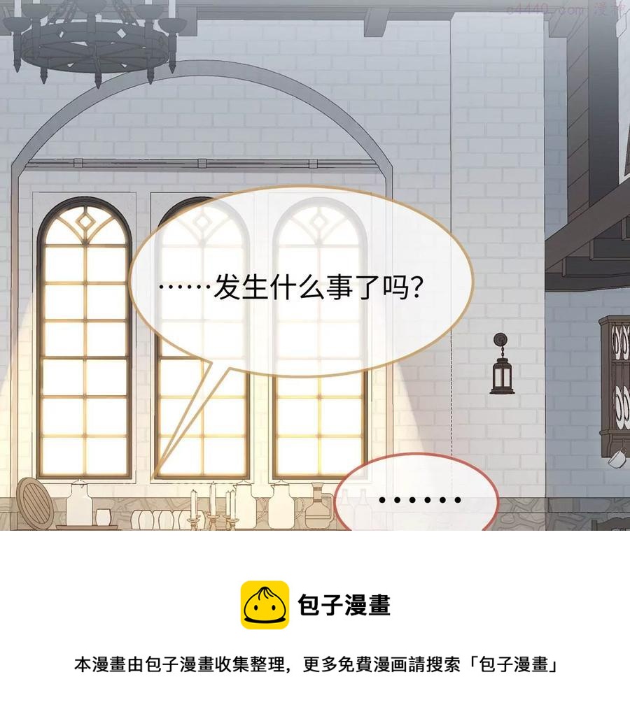 第16话 顾家好男人-第17话