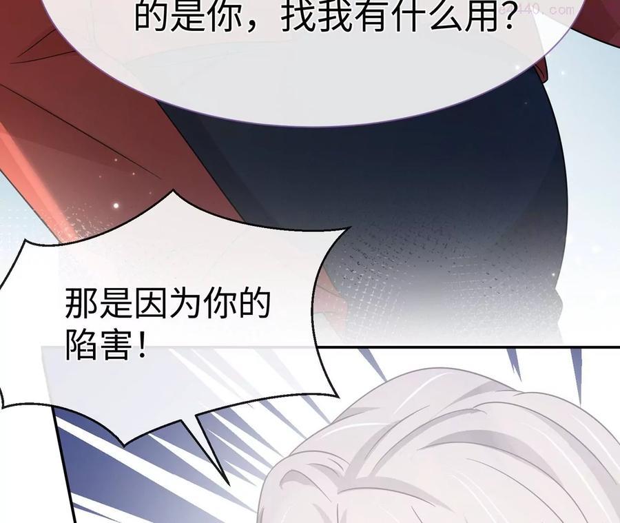 第18话 接&hellip;接生？！-第19话