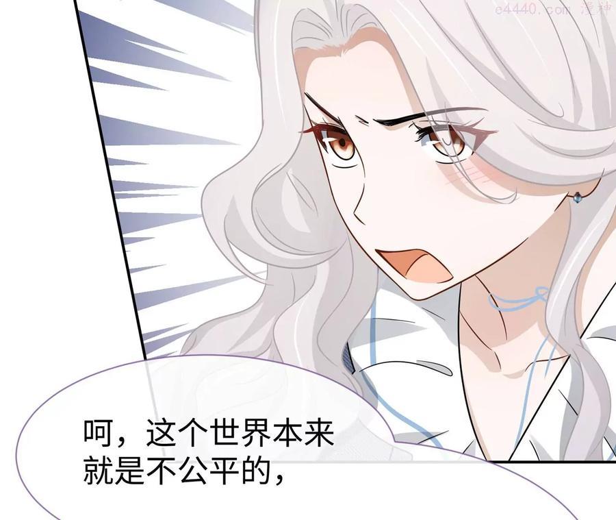 第18话 接&hellip;接生？！-第19话