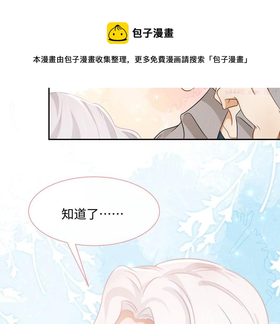 第18话 接&hellip;接生？！-第19话