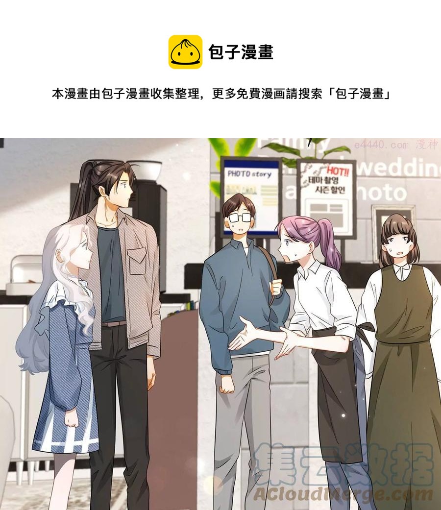 第18话 接&hellip;接生？！-第19话