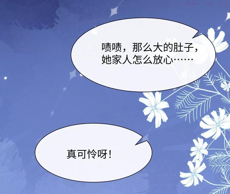 第18话 接&hellip;接生？！-第19话